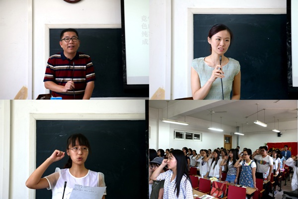 304am永利集团官网诚信考试教育大会成功举办 304am永利集团官网诚信考试教育大会成功举办