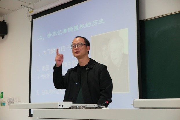 光明日报社专家陆续走进“校报共建”课程讲堂 光明日报社专家陆续走进“校报共建”课程讲堂