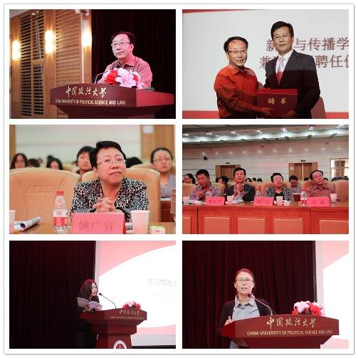 新闻与传播学院2013级开学典礼暨实习实践表彰大会顺利召开
