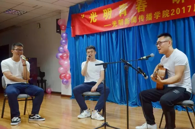 “光明青春 研路有你” 2017届研究生毕业联欢会成功举办 “光明青春 研路有你” 2017届研究生毕业联欢会成功举办