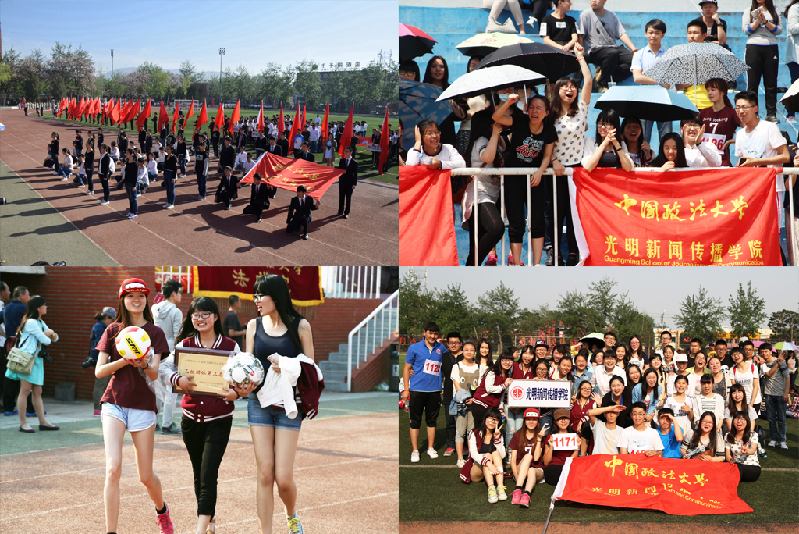 新闻雄风,威武威武——第四十届校运动会304am永利集团官网再创佳绩 新闻雄风,威武威武——第四十届校运动会304am永利集团官网再创佳绩