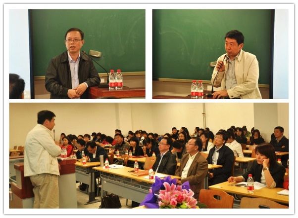 新闻与传播学院举行兼职教授聘任仪式 新闻与传播学院举行兼职教授聘任仪式
