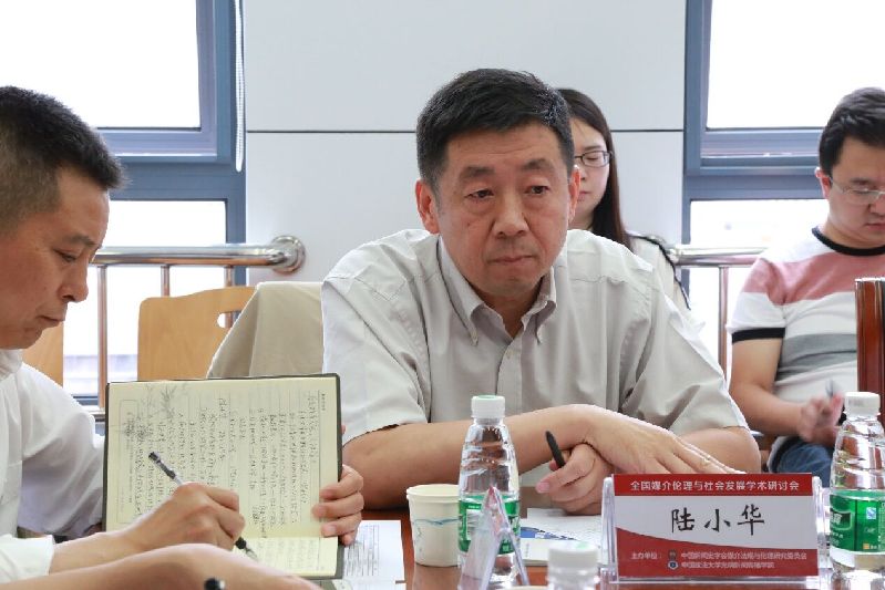 全国“媒介伦理与社会发展学术研讨会”在304am永利集团官网举行 全国“媒介伦理与社会发展学术研讨会”在304am永利集团官网举行