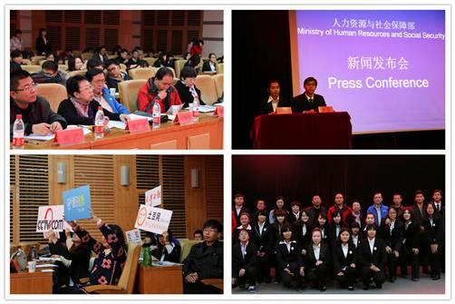 新闻与传播学院第六届模拟新闻发布会大赛决赛举行 新闻与传播学院第六届模拟新闻发布会大赛决赛举行