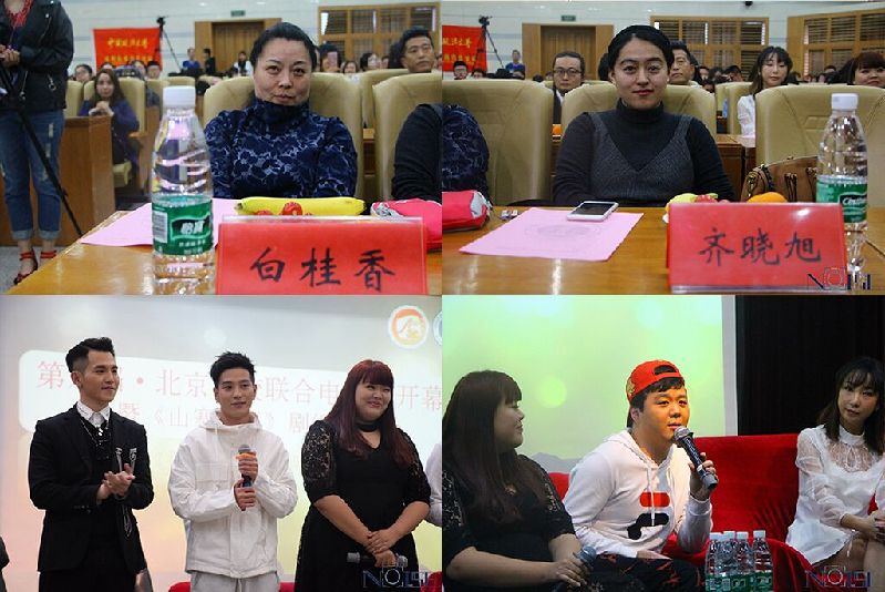第六届北京高校联合电影节开幕式顺利举行 第六届北京高校联合电影节开幕式顺利举行