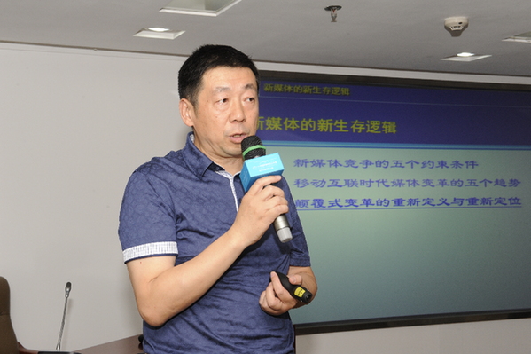 【新华网】媒体在重新定义中融合 【新华网】媒体在重新定义中融合