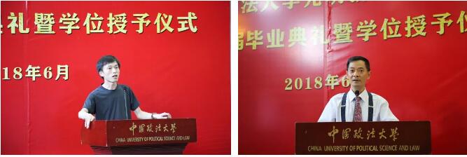 2018届毕业典礼成功举办 2018届毕业典礼成功举办