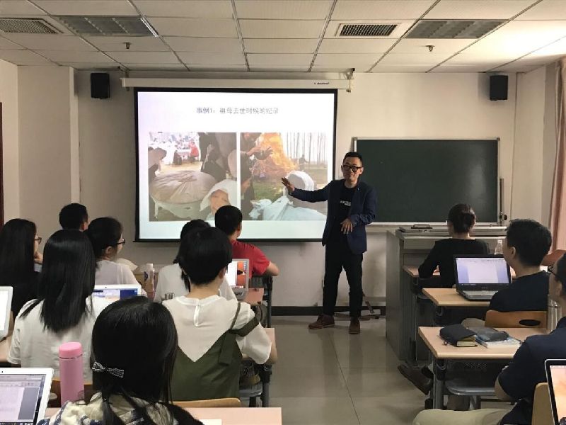 新闻传播“光明大讲堂”系列讲座之------新闻传播中的价值判断 新闻传播“光明大讲堂”系列讲座之------新闻传播中的价值判断
