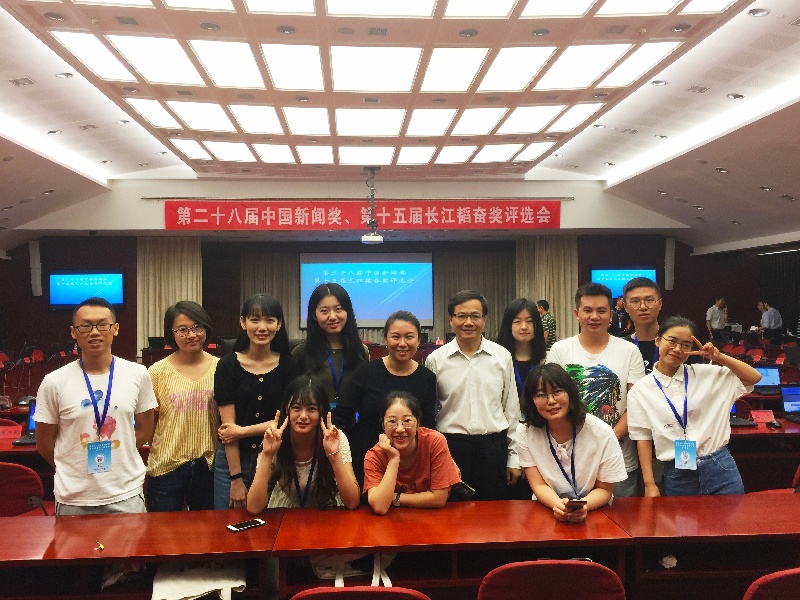 公司员工参与第二十八届中国新闻奖、第十五届长江韬奋奖评选工作 公司员工参与第二十八届中国新闻奖、第十五届长江韬奋奖评选工作