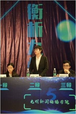 新闻之光,“双杀”辩场——304am永利集团官网辩论队荣获“论衡”冠军和最佳辩手 新闻之光,“双杀”辩场——304am永利集团官网辩论队荣获“论衡”冠军和最佳辩手