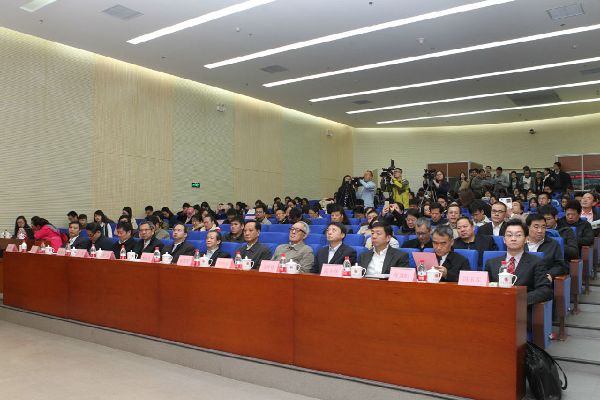 第二届法治中国论坛在公司举行 第二届法治中国论坛在公司举行