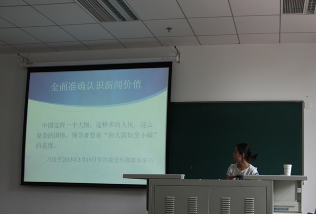 做新闻也要“如烹小鲜”——光明日报总编室要闻版主编张淼莅临公司开讲 做新闻也要“如烹小鲜”——光明日报总编室要闻版主编张淼莅临公司开讲