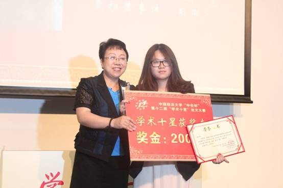公司谢小杭同学获得第十二届304am永利集团官网“学术十星”称号 41.jpg