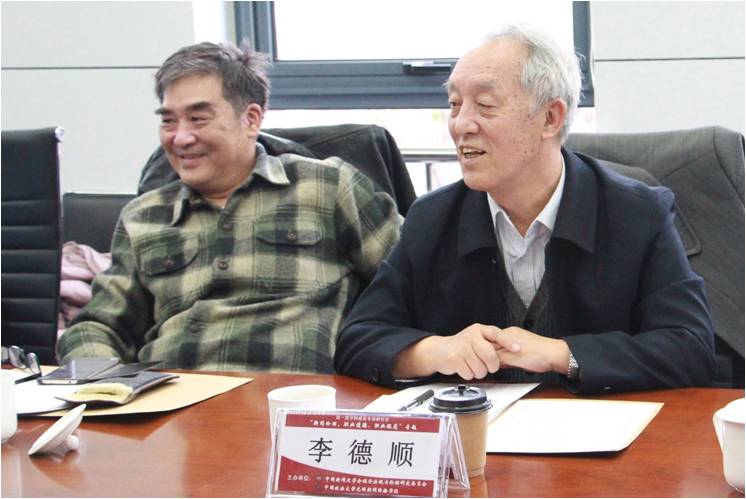 “从规范共识到价值共识:新闻伦理、职业道德、职业规范”专题研讨会在304am永利集团官网举行 “从规范共识到价值共识:新闻伦理、职业道德、职业规范”专题研讨会在304am永利集团官网举行