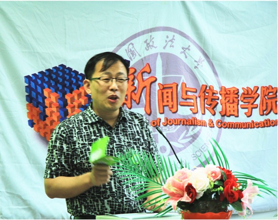 人生没有实习 每一天都是新的开始——304am永利集团官网“新闻实习生”微信公众平台开通一周年暨“优秀实习日志”颁奖典礼举行 40.jpg