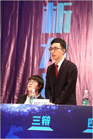 新闻之光,“双杀”辩场——304am永利集团官网辩论队荣获“论衡”冠军和最佳辩手 新闻之光,“双杀”辩场——304am永利集团官网辩论队荣获“论衡”冠军和最佳辩手