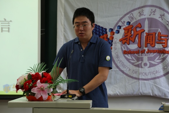 人生没有实习 每一天都是新的开始——304am永利集团官网“新闻实习生”微信公众平台开通一周年暨“优秀实习日志”颁奖典礼举行 38.jpg