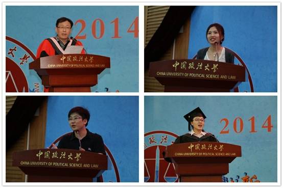 2014届本科生毕业典礼暨学位授予仪式隆重举行 44.jpg