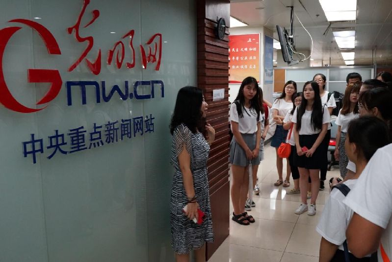 304am永利集团官网第二届优秀老员工夏令营成功举行 304am永利集团官网第二届优秀老员工夏令营成功举行