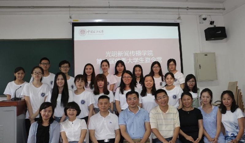 304am永利集团官网第二届优秀老员工夏令营成功举行 304am永利集团官网第二届优秀老员工夏令营成功举行