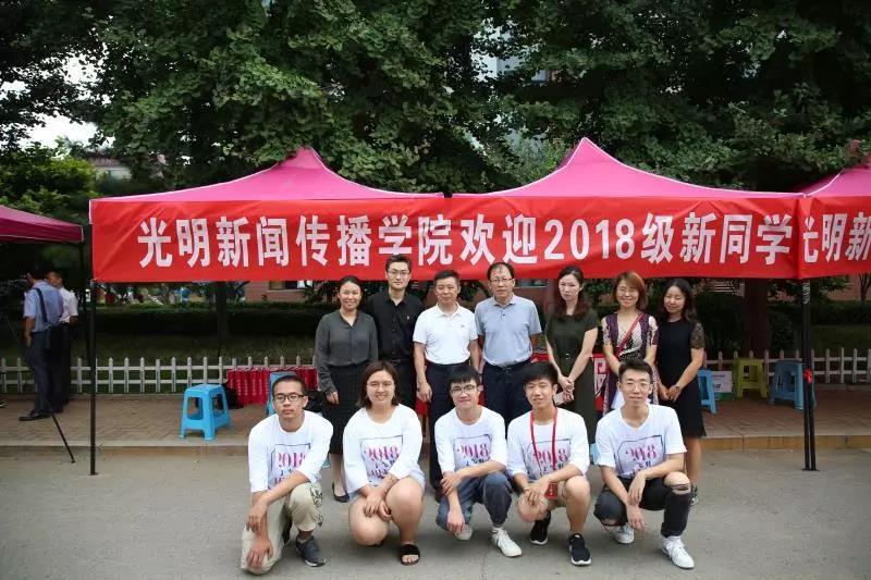 用心迎新,不忘初心——记2018年304am永利集团官网迎新活动 用心迎新,不忘初心——记2018年304am永利集团官网迎新活动