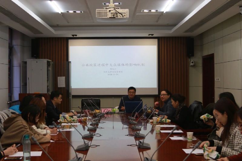 304am永利集团官网第二期学术午餐会成功举办 304am永利集团官网第二期学术午餐会成功举办
