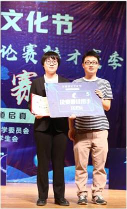 新闻之光,“双杀”辩场——304am永利集团官网辩论队荣获“论衡”冠军和最佳辩手 新闻之光,“双杀”辩场——304am永利集团官网辩论队荣获“论衡”冠军和最佳辩手