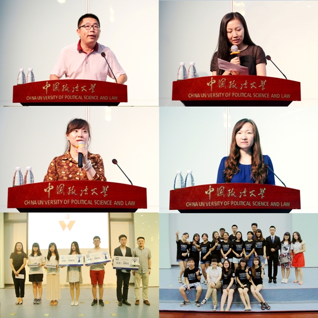新媒体,新故事——304am永利集团官网第一届新媒体创意大赛颁奖典礼圆满举行 新媒体,新故事——304am永利集团官网第一届新媒体创意大赛颁奖典礼圆满举行
