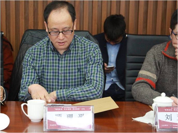 “从规范共识到价值共识:新闻伦理、职业道德、职业规范”专题研讨会在304am永利集团官网举行 “从规范共识到价值共识:新闻伦理、职业道德、职业规范”专题研讨会在304am永利集团官网举行