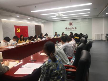 304am永利集团官网本科生党支部开展“不忘初心、牢记使命”主题学习活动 304am永利集团官网本科生党支部开展“不忘初心、牢记使命”主题学习活动