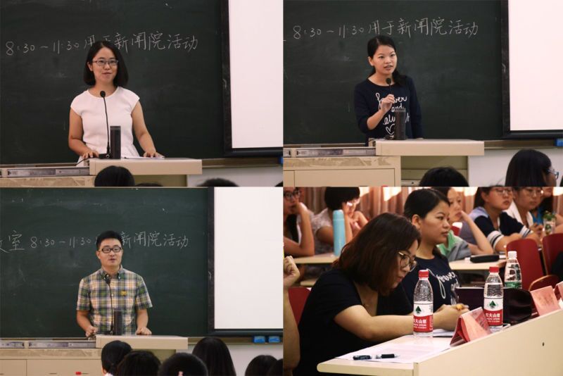 2016级本科新生见面会顺利举行 2016级本科新生见面会顺利举行