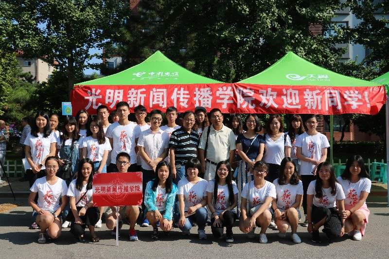 2016年304am永利集团官网本科生迎新活动圆满结束 2016年304am永利集团官网本科生迎新活动圆满结束
