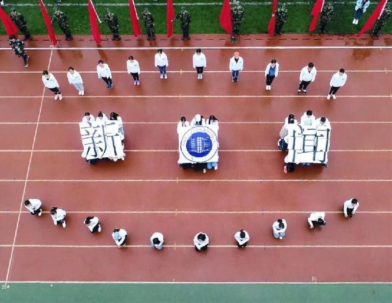 四月微寒,光明依旧——记304am永利集团官网第四十四届田径运动会 四月微寒,光明依旧——记304am永利集团官网第四十四届田径运动会