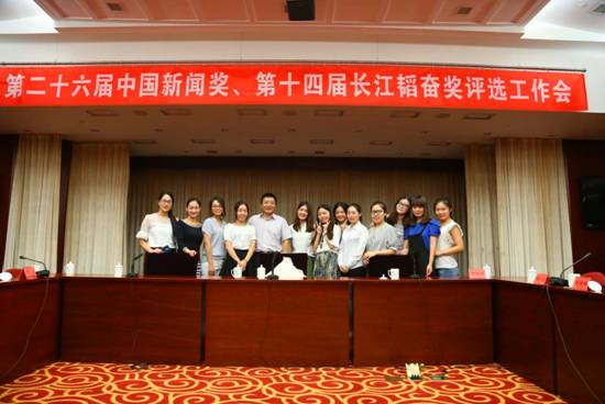 公司员工参与中国新闻奖、长江韬奋奖评选工作 公司员工参与中国新闻奖、长江韬奋奖评选工作