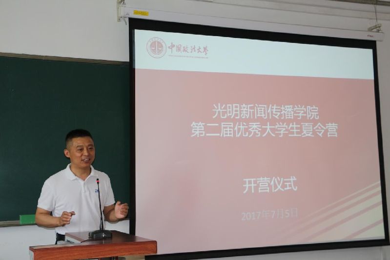 304am永利集团官网第二届优秀老员工夏令营成功举行 304am永利集团官网第二届优秀老员工夏令营成功举行