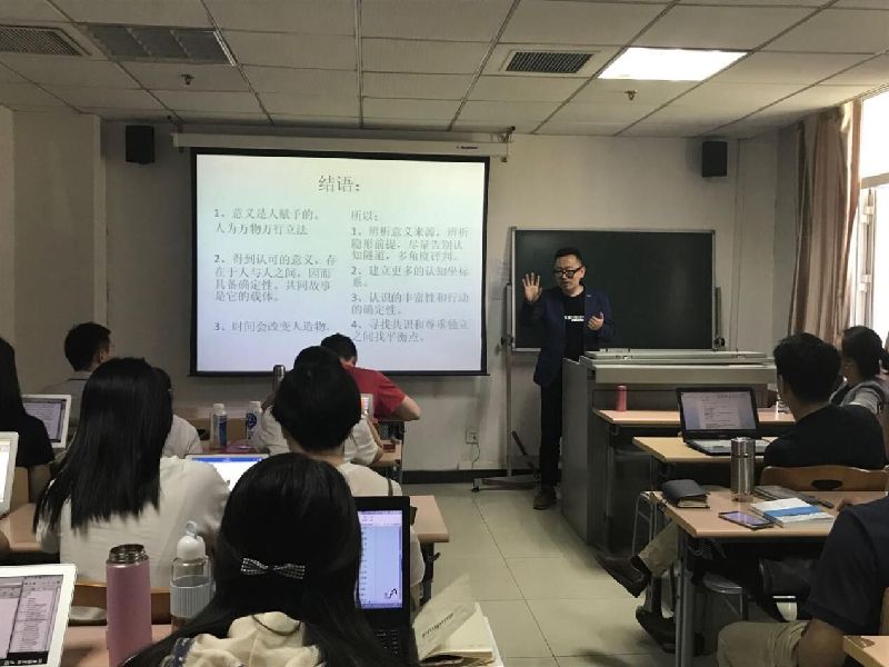 新闻传播“光明大讲堂”系列讲座之------新闻传播中的价值判断 新闻传播“光明大讲堂”系列讲座之------新闻传播中的价值判断