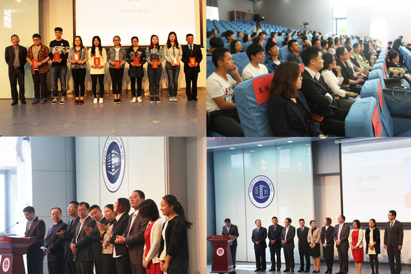 2016级开学典礼暨实习总结表彰大会顺利举办 2016级开学典礼暨实习总结表彰大会顺利举办