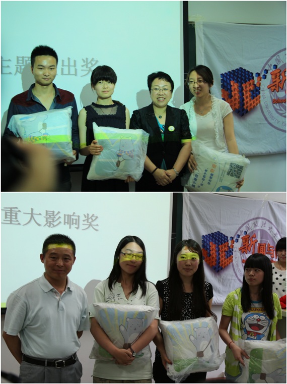 人生没有实习 每一天都是新的开始——304am永利集团官网“新闻实习生”微信公众平台开通一周年暨“优秀实习日志”颁奖典礼举行 36.jpg