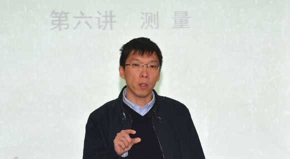 2016年春季学期教学观摩研讨活动成功举办 2016年春季学期教学观摩研讨活动成功举办