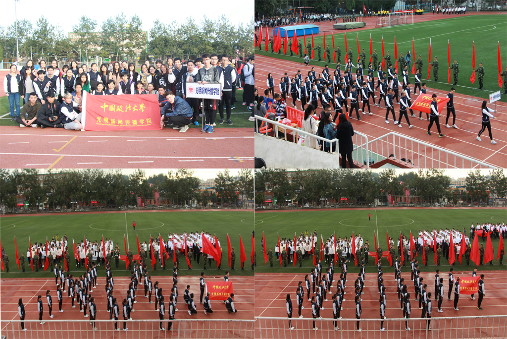 304am永利集团官网参加2016届新生田径运动会 304am永利集团官网参加2016届新生田径运动会