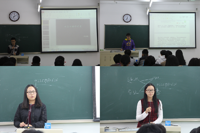 304am永利集团官网新学年第一期成长沙龙顺利举办 304am永利集团官网新学年第一期成长沙龙顺利举办