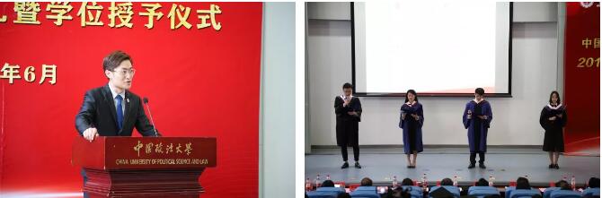 2018届毕业典礼成功举办 2018届毕业典礼成功举办