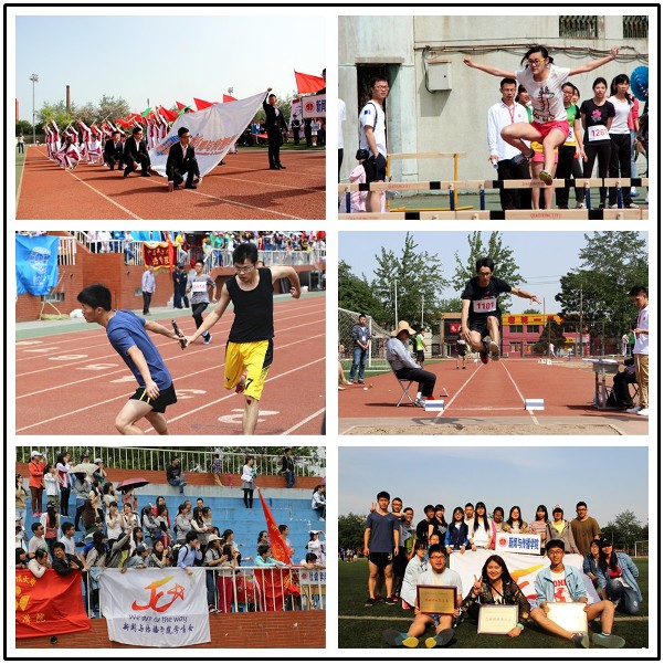运动健儿续辉煌,新闻赛场秀锋芒——第39届校运动会新闻与传播学院再创佳绩 运动健儿续辉煌,新闻赛场秀锋芒——第39届校运动会新闻与传播学院再创佳绩