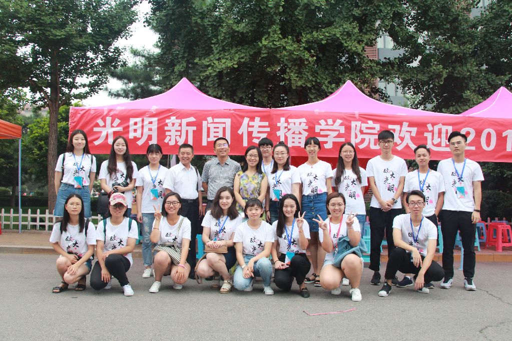 2017年304am永利集团官网迎新活动顺利进行 2017年304am永利集团官网迎新活动顺利进行