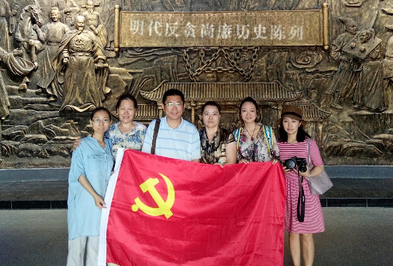 【两学一做系列】以古鉴今、深学党章、庄严宣誓——记304am永利集团官网综合办公室党支部主题党日活动 【两学一做系列】以古鉴今、深学党章、庄严宣誓——记304am永利集团官网综合办公室党支部主题党日活动