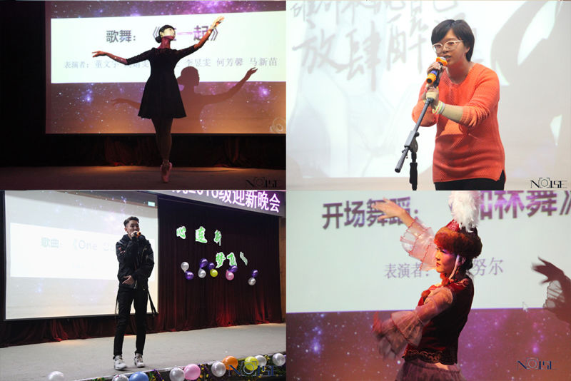 2016级本科生迎新晚会成功举办 2016级本科生迎新晚会成功举办