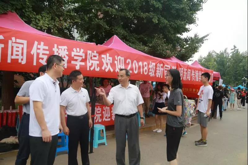 用心迎新,不忘初心——记2018年304am永利集团官网迎新活动 用心迎新,不忘初心——记2018年304am永利集团官网迎新活动