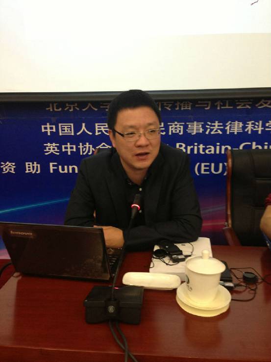 公司教师参加中欧完善媒体法律保护项目国际研讨会 25.jpg