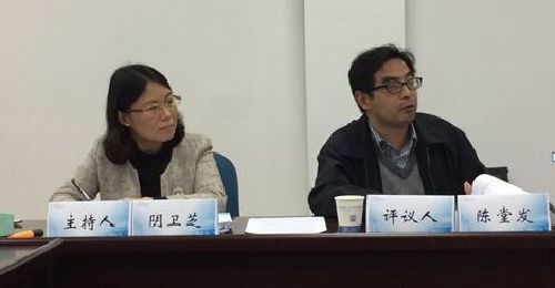 “媒介法规与伦理研究委员会”成立,公司阴卫芝教授受聘副会长 “媒介法规与伦理研究委员会”成立,公司阴卫芝教授受聘副会长