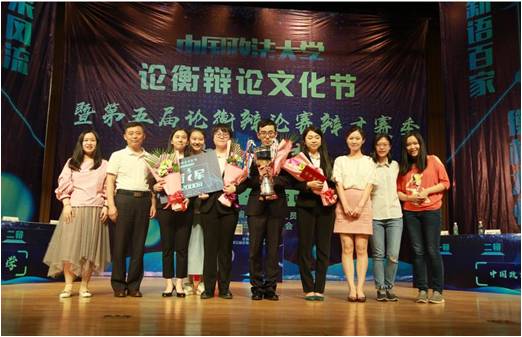 新闻之光,“双杀”辩场——304am永利集团官网辩论队荣获“论衡”冠军和最佳辩手 新闻之光,“双杀”辩场——304am永利集团官网辩论队荣获“论衡”冠军和最佳辩手